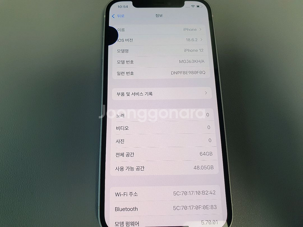 아이폰12 / 64GB / 화이트--5