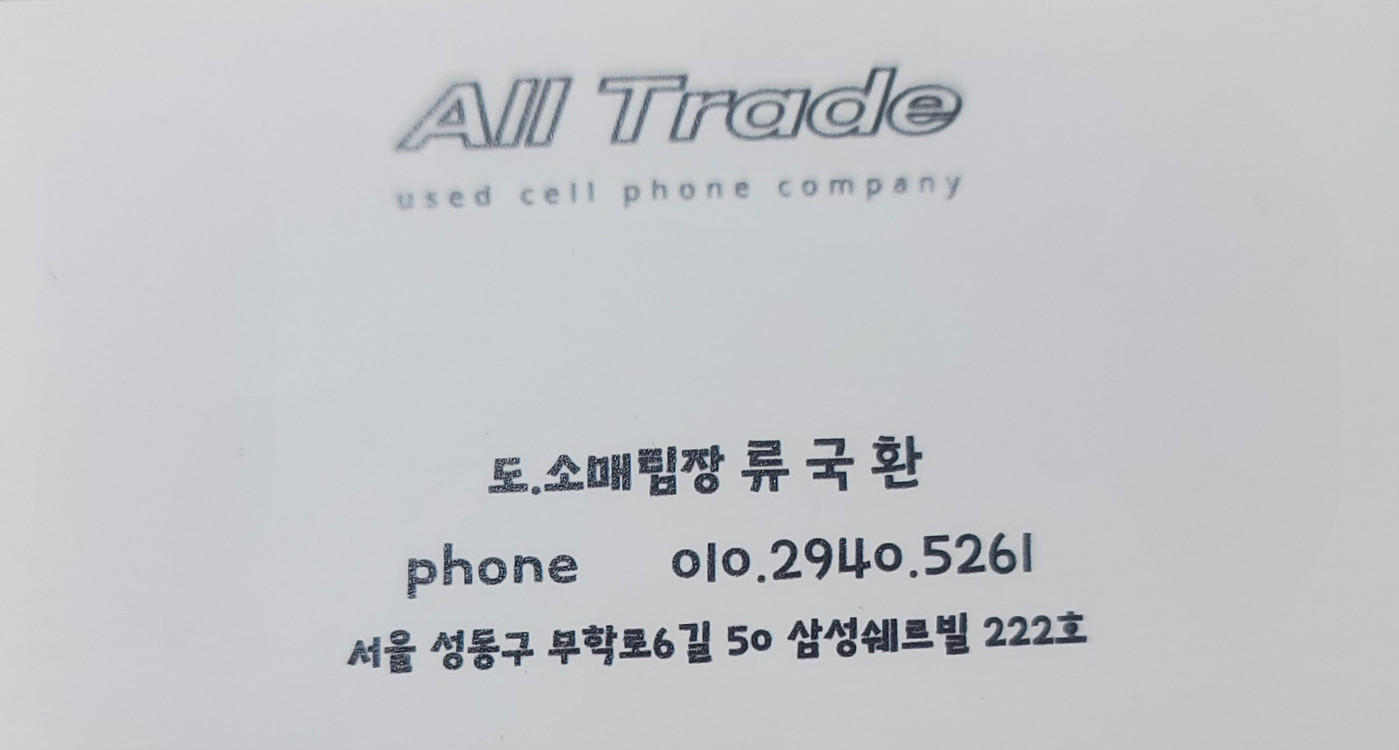 아이폰12미니 /아이폰13미니 팝니다.[21만] 이미지