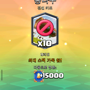 원스토어 2만 이상 5천 할인권