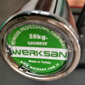 대구 역도 바벨