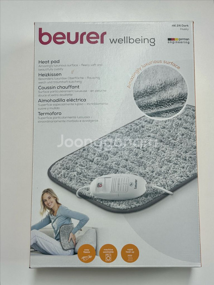 보이로 전기방석(온열매트)--0