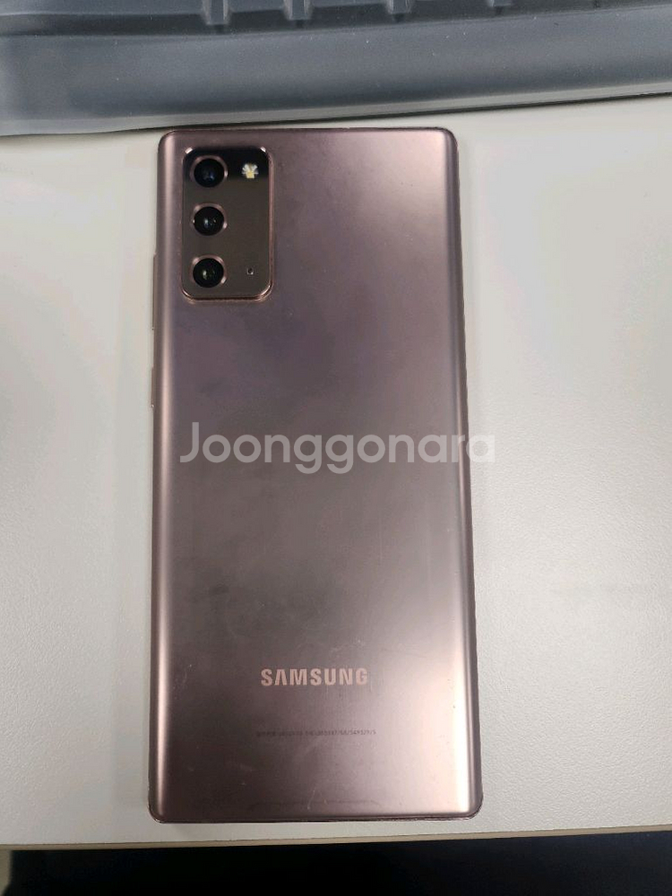 (개인판매)갤럭시 노트20 5G 256GB 공기계 [13만원]--1