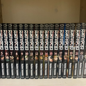 진격의 거인 만화책 전권 세트(1-26 중 1,2,20,23,25 제외))