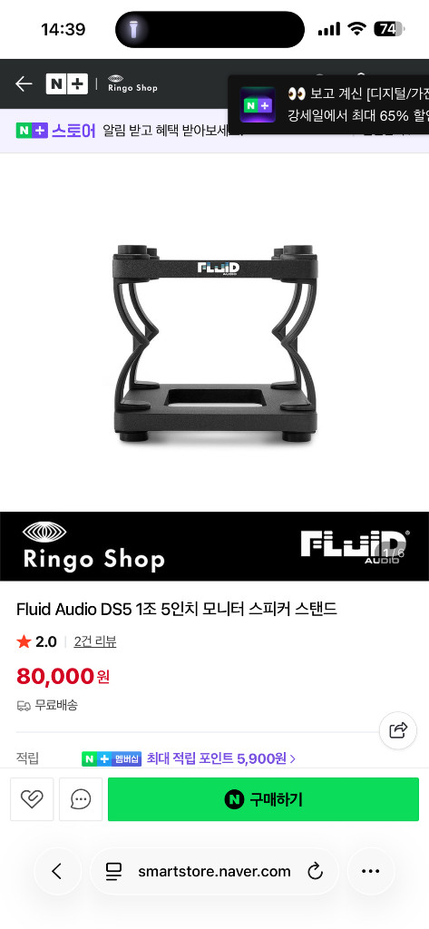 krk rokit 5 g4 1조 박스 및 스탠드 판매 이미지