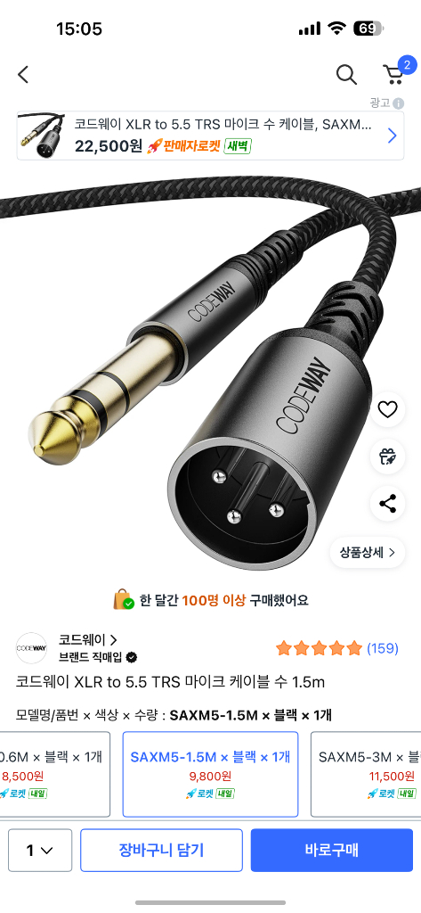 krk rokit 5 g4 1조 박스 및 스탠드 판매 이미지