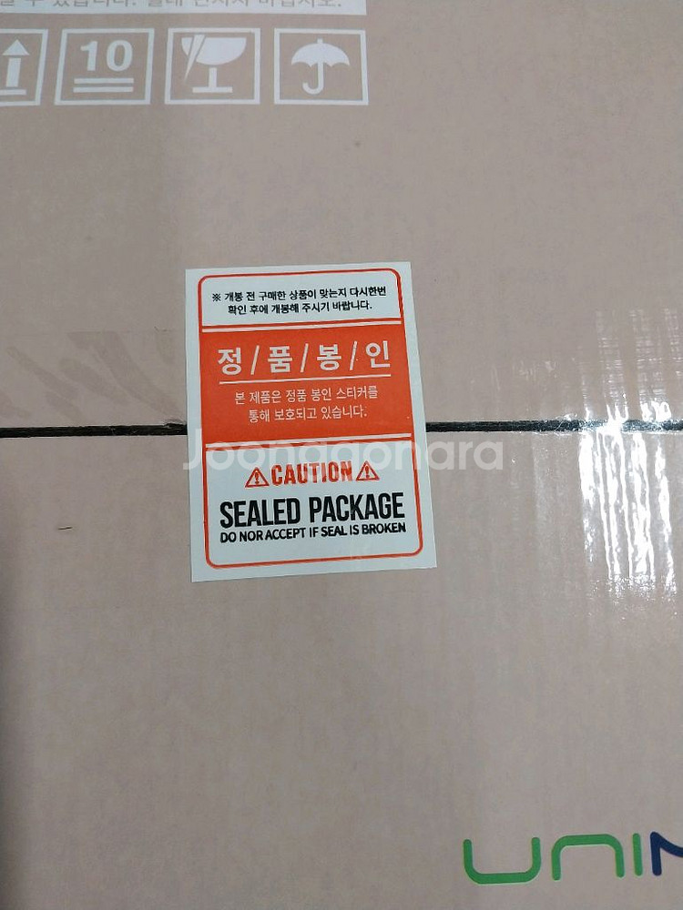 유니맥스 발터치 석영관 전기히터--3