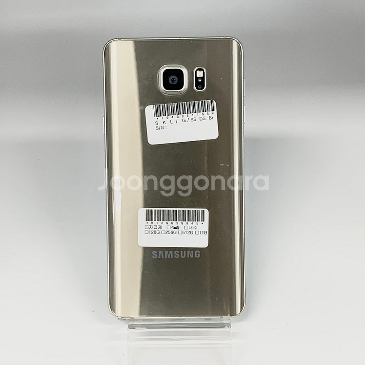 삼성 갤럭시노트5 판매 공기계 판매 중고폰--1