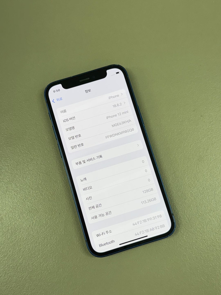 *18만원* 자급제 아이폰12미니 블루 128G 미파손 무잔상 단말기--3