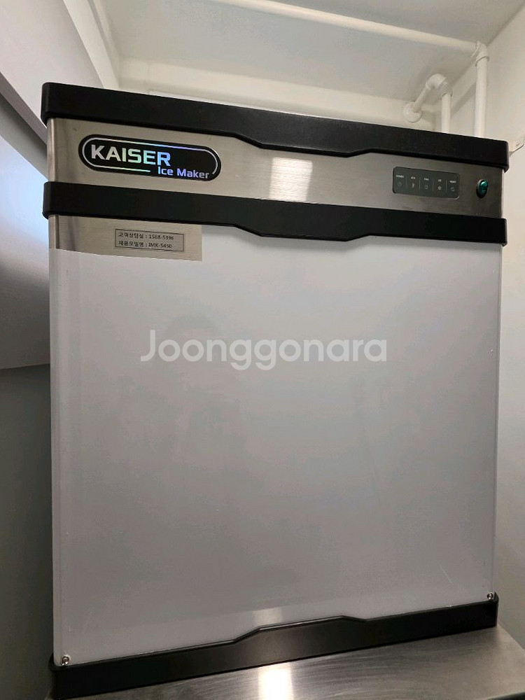 카이저 대용량 수냉식 제빙기 IMK-S450 신품급--0
