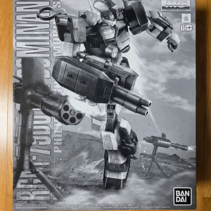 짐도미넌스 중고거래 | 중고나라 - 안심되는 중고거래