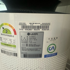 LG 퓨리케어 360도 공기청정기