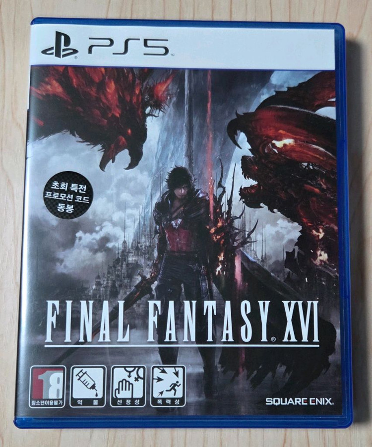 PS5 테일즈 오브 엑실리아 리마스터--1