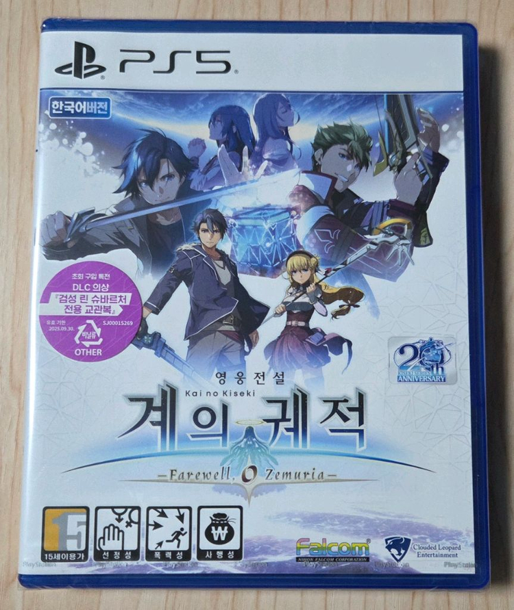 PS5 테일즈 오브 엑실리아 리마스터--3