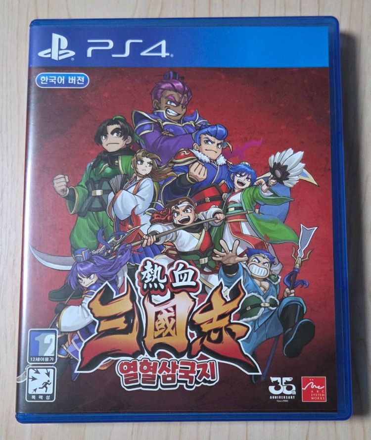 PS5 테일즈 오브 엑실리아 리마스터--4