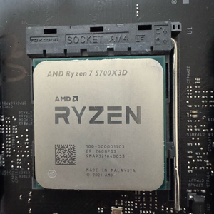 5700X3D + x570 + 32g 보드셋 판매