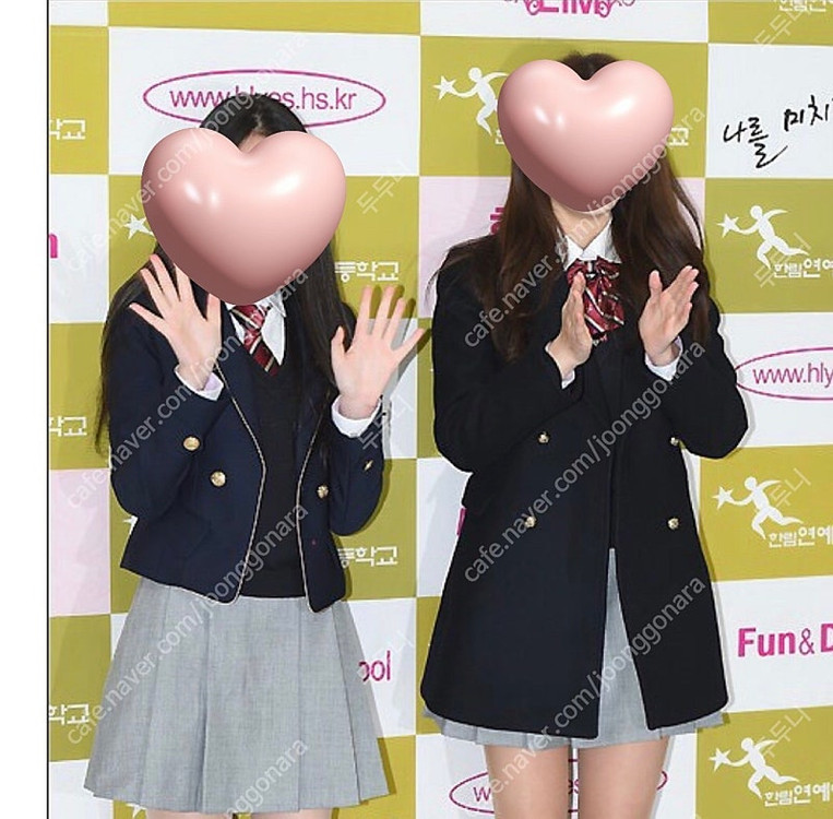 한림예고 교복 대여해드립니다 이미지