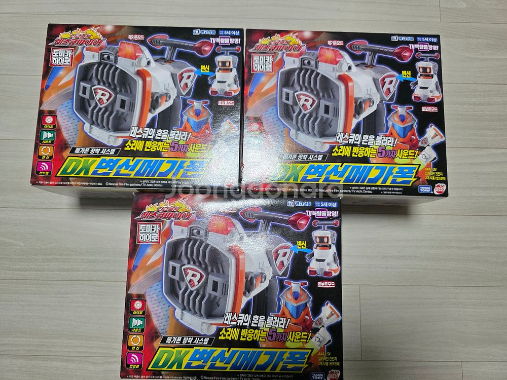 레스큐파이어 메가폰--0