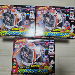 레스큐파이어 메가폰