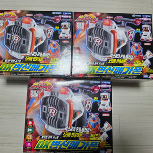 레스큐파이어 메가폰