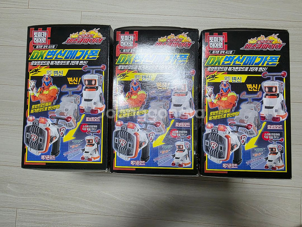 레스큐파이어 메가폰--1