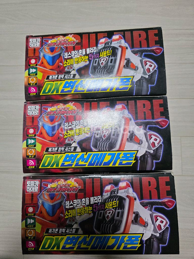 레스큐파이어 메가폰--4