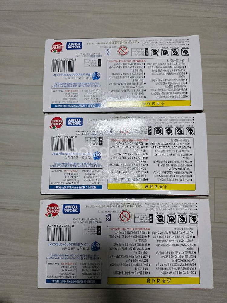 레스큐파이어 메가폰--5