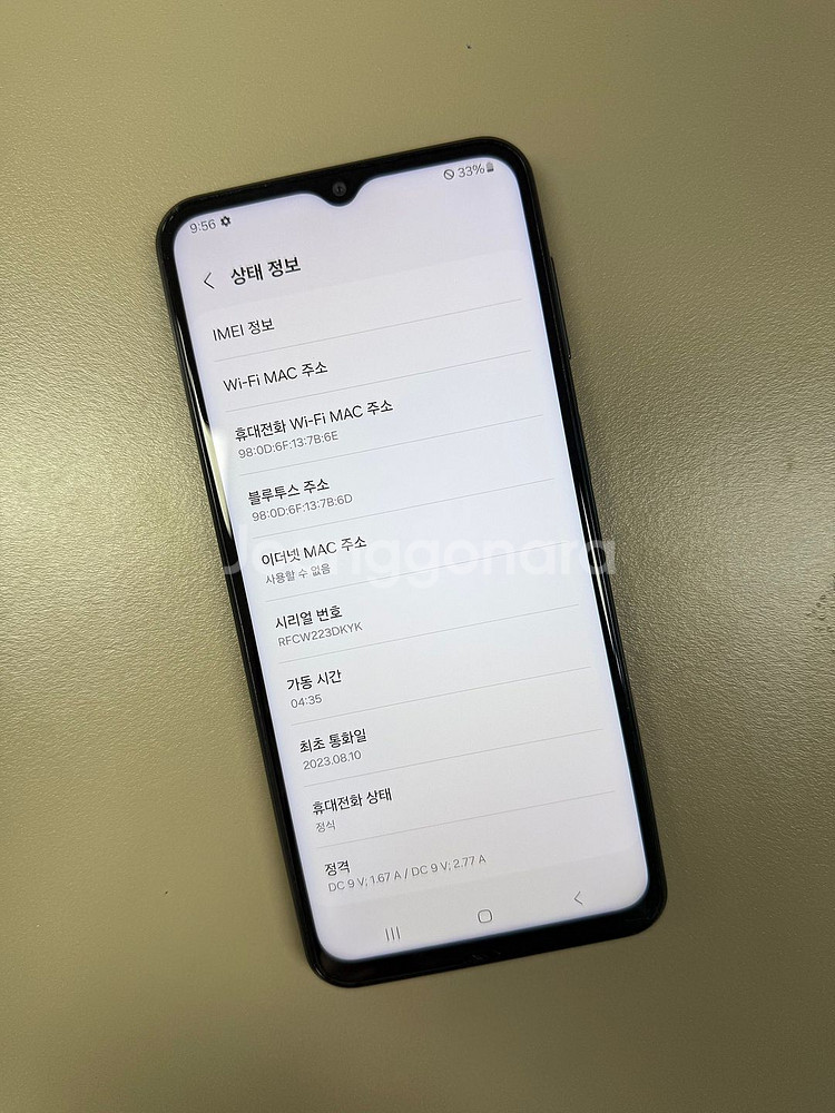 갤럭시버디2 그린 128G 무잔상 깨끗한 미파손 공기계 11만원 판매해요--3