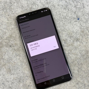 LG V50 블랙 128G 무잔상 가성비폰 정상작동@@검수완료 8만원팝니다@@