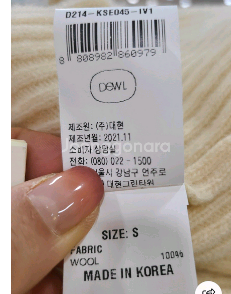 듀엘 울100% 니트 원피스 에고이스트 오즈세컨 마인 시스템 마쥬 가니 럭키슈에뜨--3