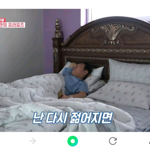 이재명 대통령 동상이몽 너는내운명 엔틱 침대 협탁 화장대 서랍장 거울