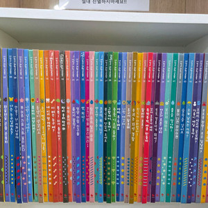 내친구과학공룡 최신개정판 본책만