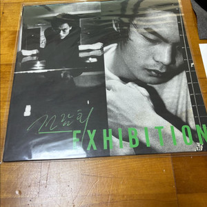 전람회 LP 1집 초반 1994년발매 S급