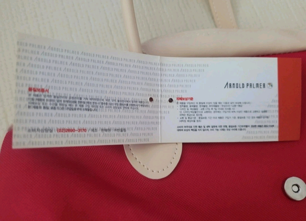 (새상품) 아놀드파마 가방--4