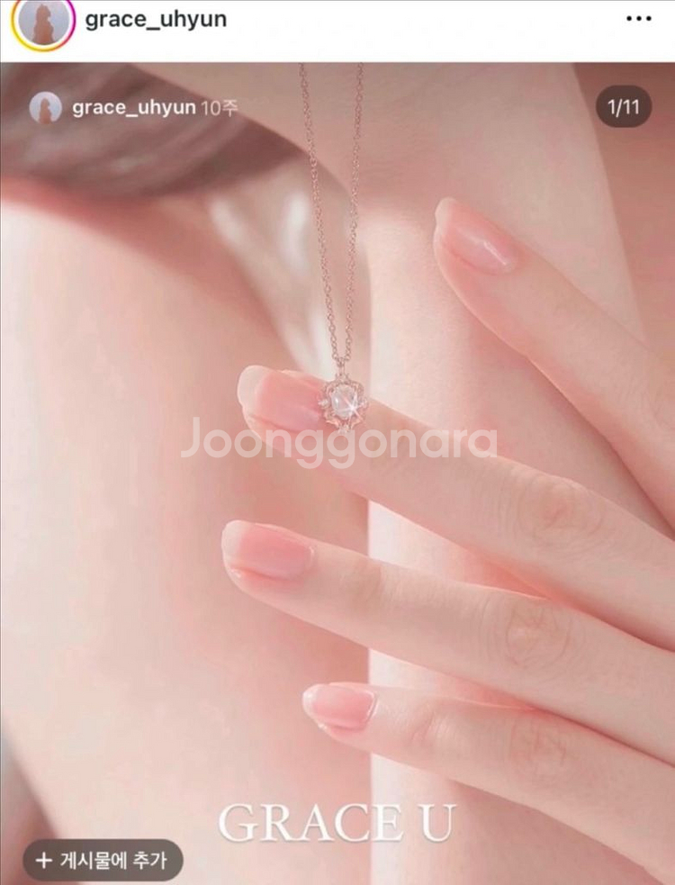 그레이스유 목걸이 14k 모이사나이트--1