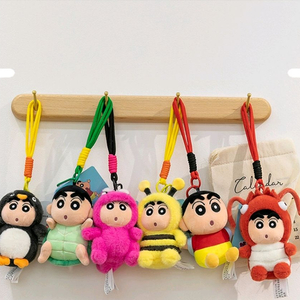 짱구인형키링 공룡 배낭 거북이3종 코스프레 인형 열쇠고리