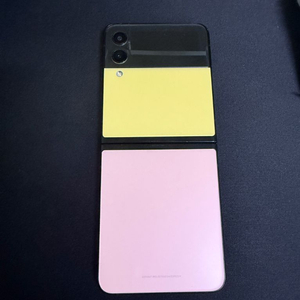 갤럭시 Z플립3 비스포크에디션 256GB 자급제