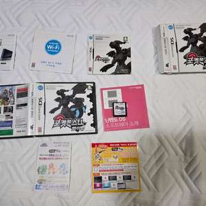 닌텐도 DS 3DS 포켓몬스터 화이트 박스 풀셋