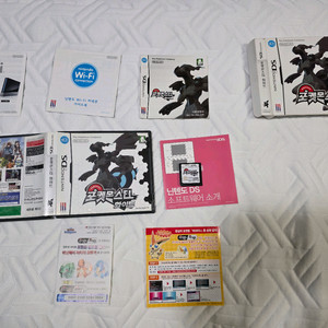 닌텐도 DS 3DS 포켓몬스터 화이트 박스 풀셋