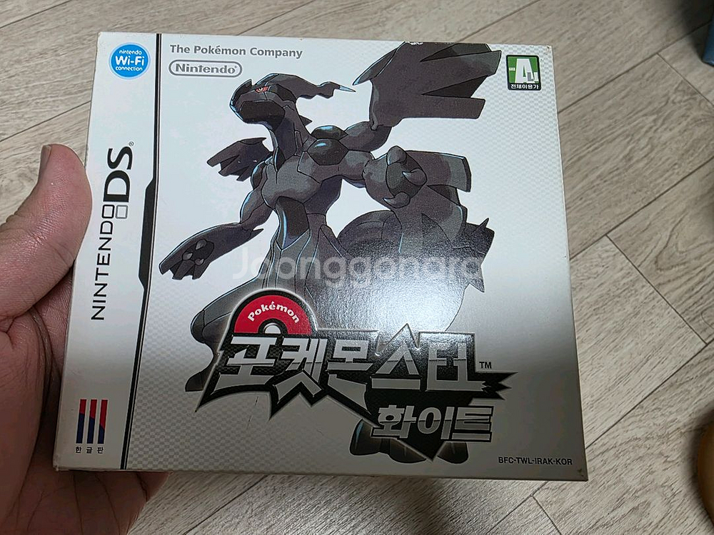 닌텐도 DS 3DS 포켓몬스터 화이트 박스 풀셋--1