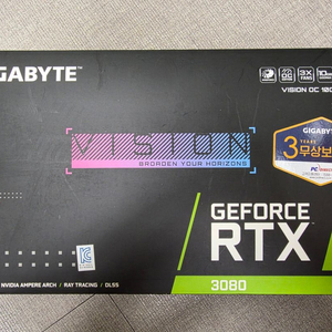 기가바이트 RTX 3080 그래픽카드 (단순개봉)