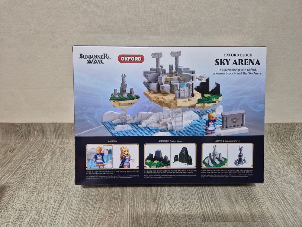 오브젝트 블록 서머너즈 워 천공의 아레나--2