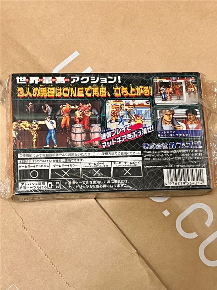 파이널 파이트 원 게임보이 어드밴스 GBA 이미지