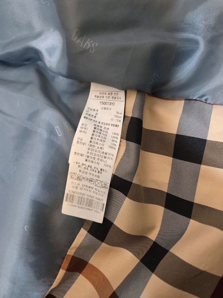 닥스키즈 남아 150--6