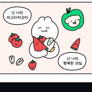 레이저 블레이드 14 4070 램64gb 쿠팡 5년