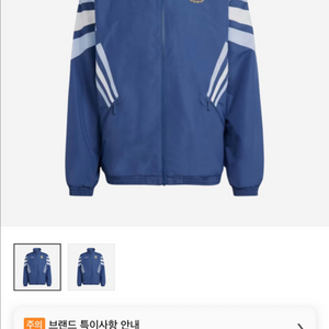 아디다스 아르헨티나 자켓