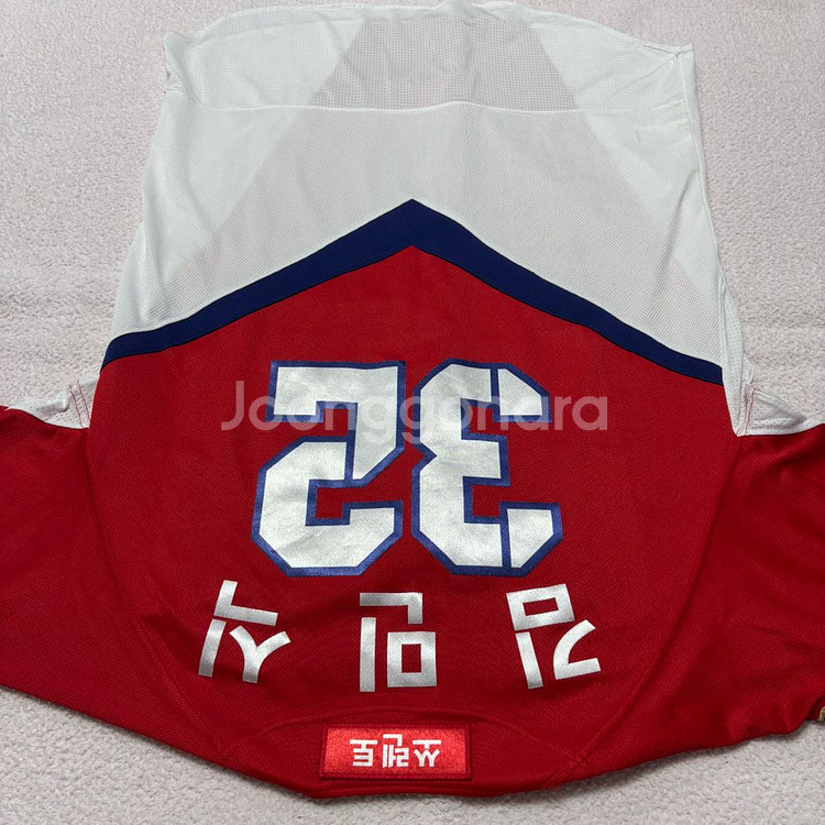 기아타이거즈 야구 유니폼 김민식 마제스틱--3