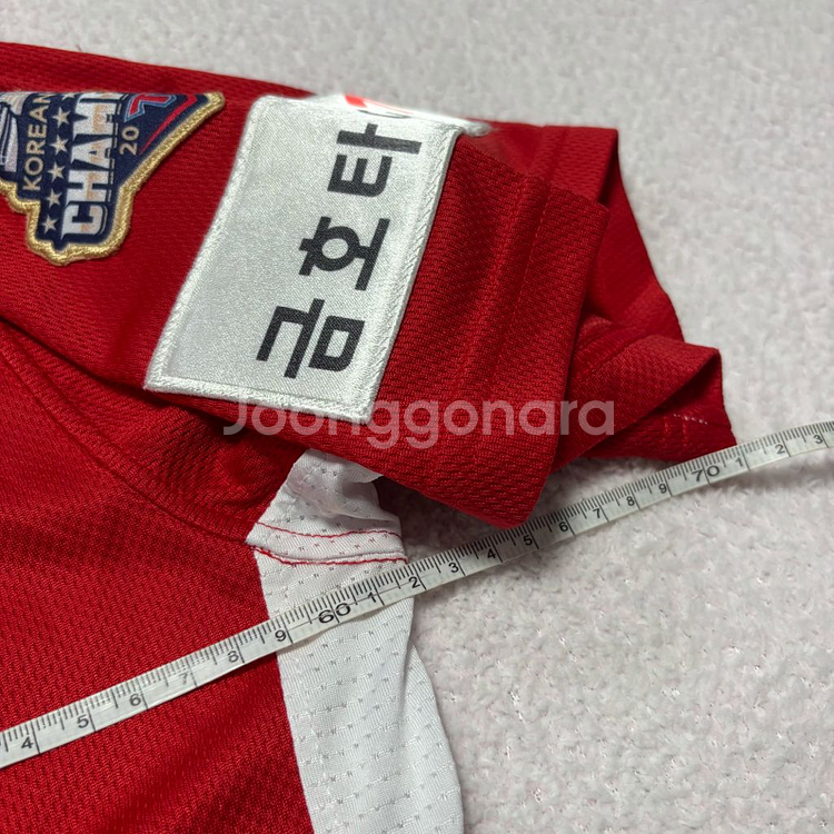 기아타이거즈 야구 유니폼 김민식 마제스틱--4