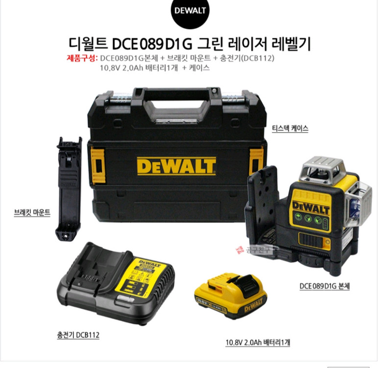 디월트 레이저레벨기 dce089d1g-kr 이미지