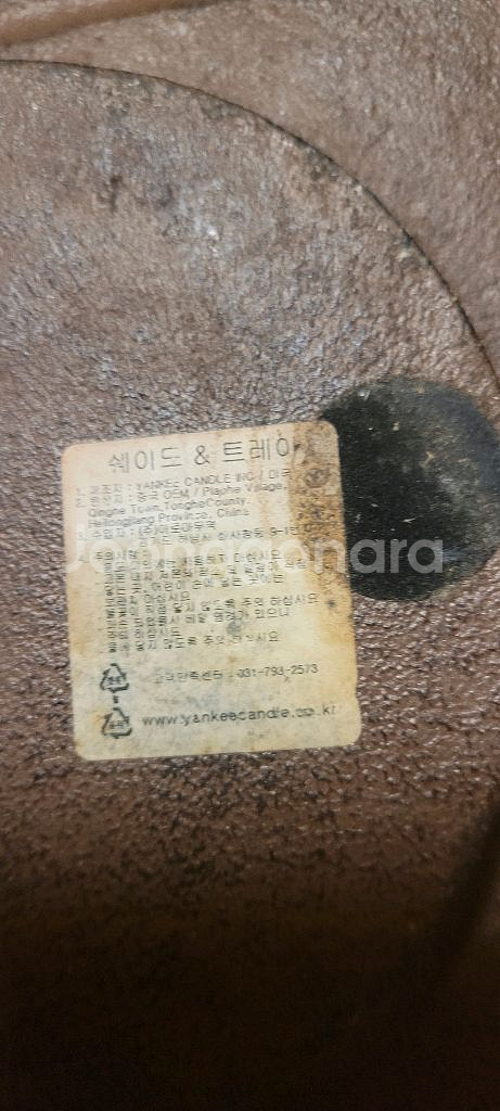 Yankee Candle의 쉐이드 앤 주물 트레이--5