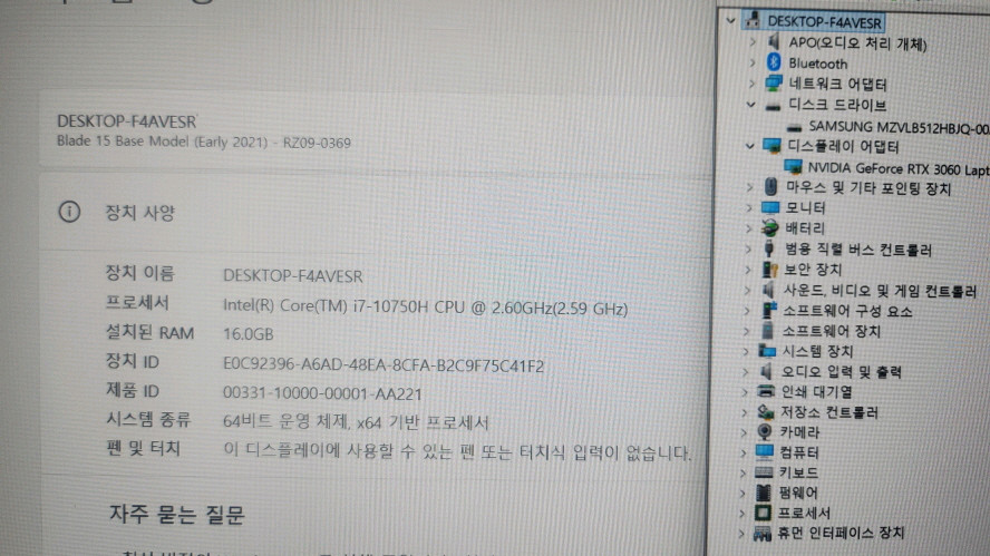 레이저 블레이드 15 게이밍 노트북/i7,RTX3060 이미지